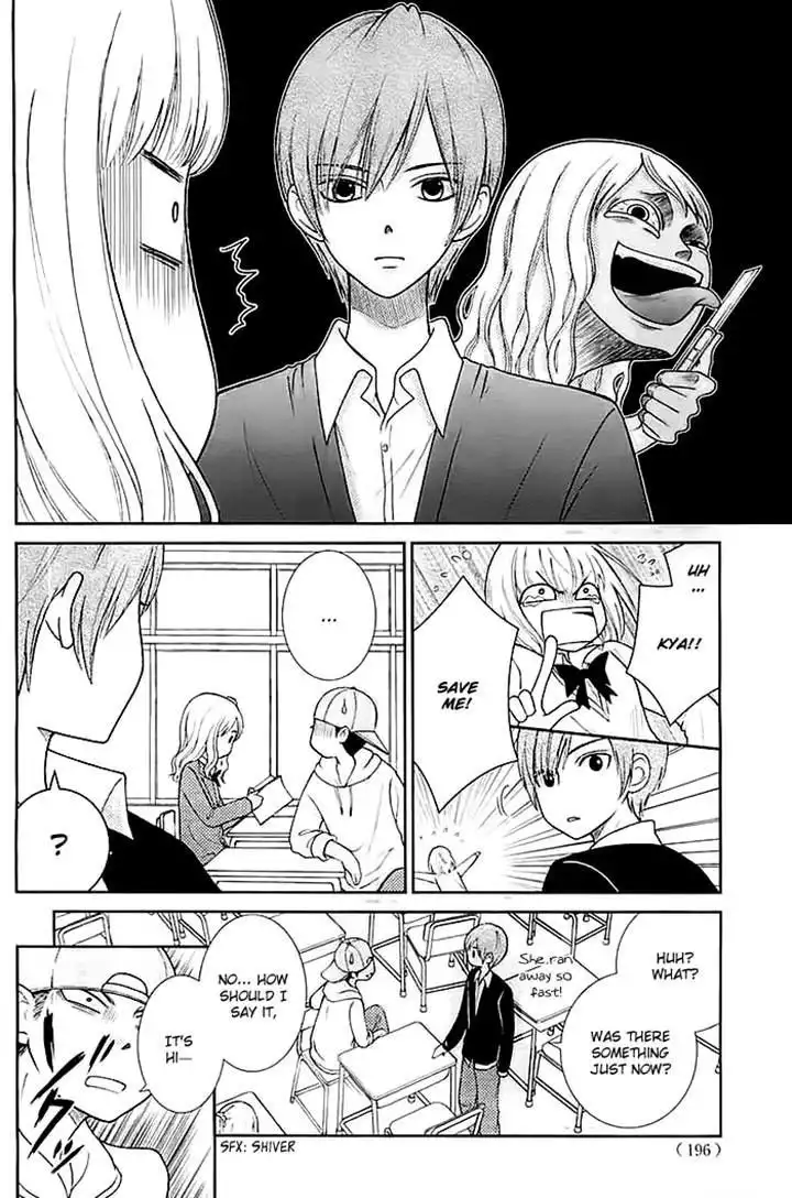 Seishun Otome Banchou! Chapter 9 25